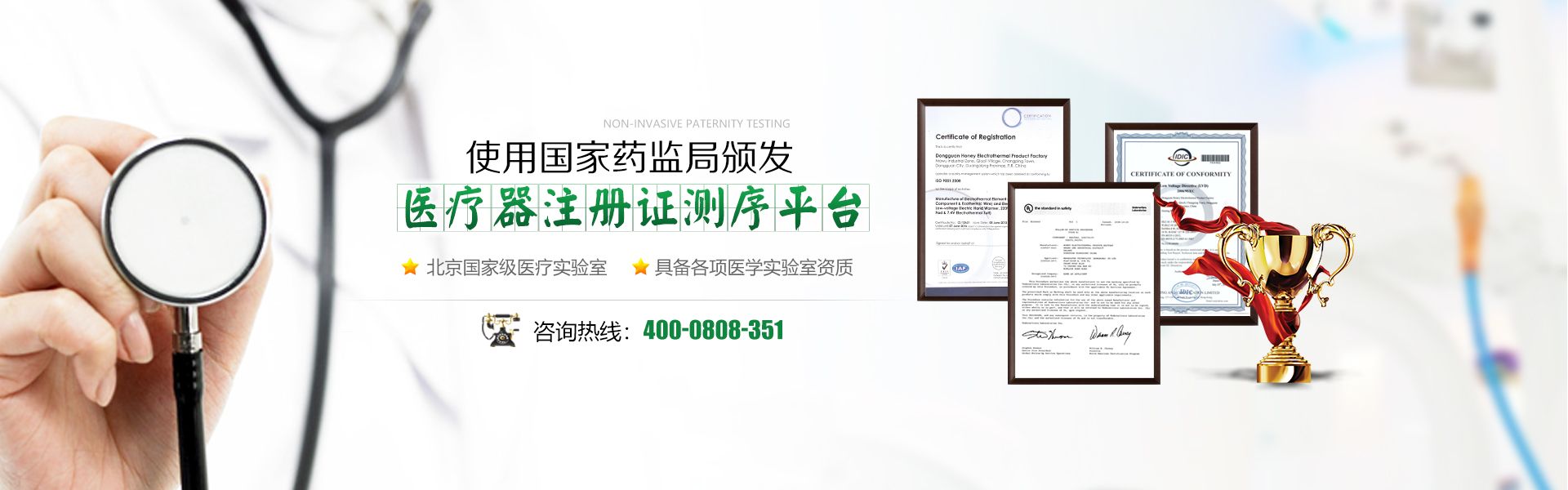 北京親子鑒定：我們為客戶提供最嚴謹的保密隱私服務